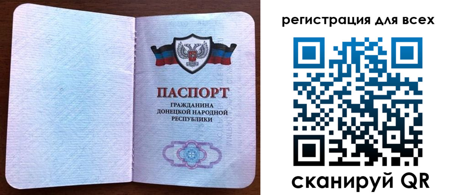 прописка для кредита в Отрадном