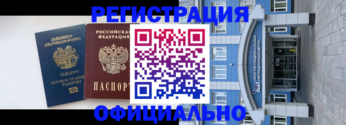найти адрес прописки в Отрадном